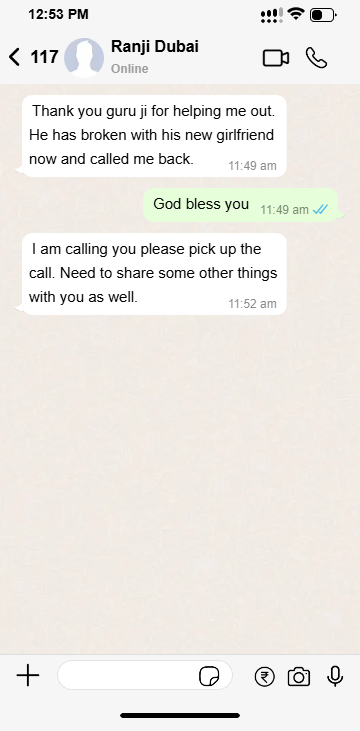 नकारात्मक ऊर्जा नाश पूजा